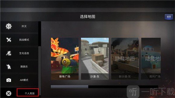 GZ穿越火线单机最新版