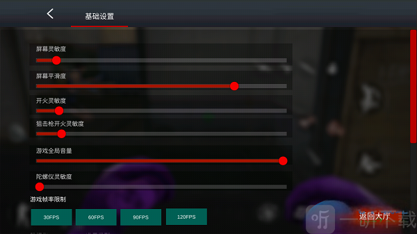 GZ穿越火线单机最新版