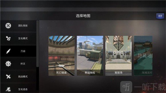 GZ穿越火线单机最新版