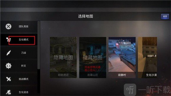 GZ穿越火线单机最新版