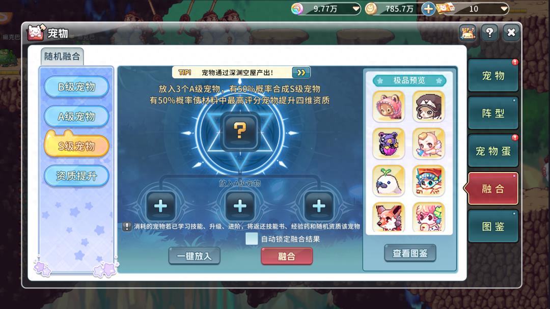 怎么去永恒岛_怀旧手游端游网游正版授权_永恒岛-高清重置版S26哈密瓜新区攻略