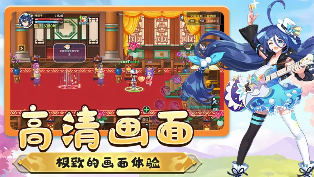 怎么去永恒岛_永恒岛-高清重置版S26哈密瓜新区攻略_怀旧手游端游网游正版授权