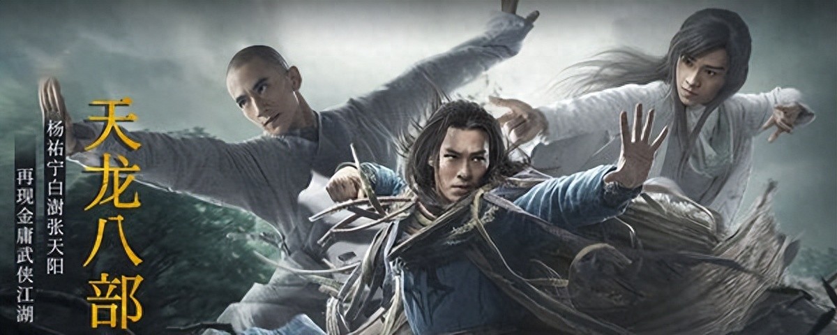 萧峰段誉虚竹武功对比_天龙八部诗意男网名_天龙八部萧峰段誉虚竹名字寓意