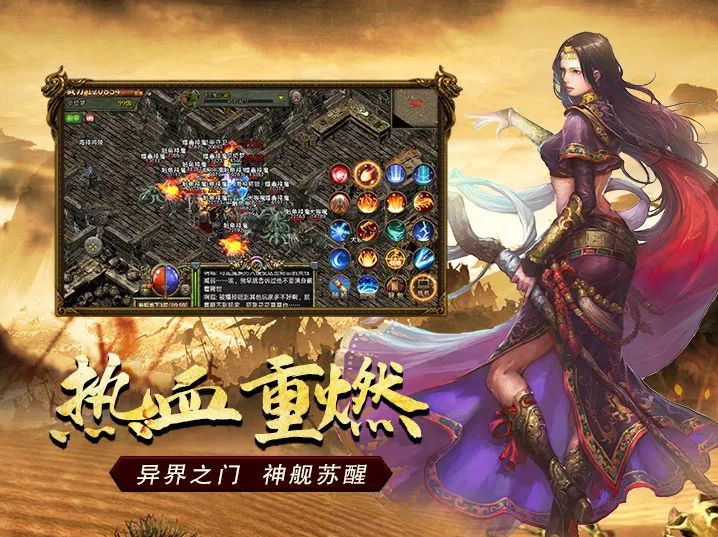 传奇3光通版职业选择_传奇3光通版元素攻略_传奇3诺玛怪物