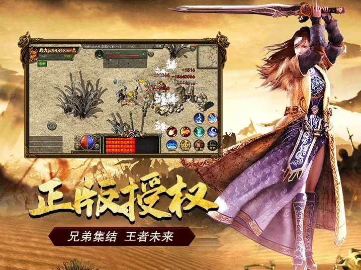 传奇3光通版元素攻略_传奇3光通版职业选择_传奇3诺玛怪物