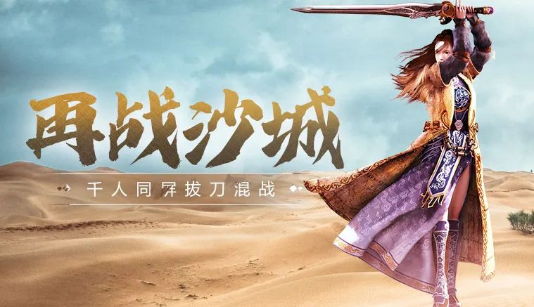 传奇3光通版职业选择_传奇3诺玛怪物_传奇3光通版元素攻略