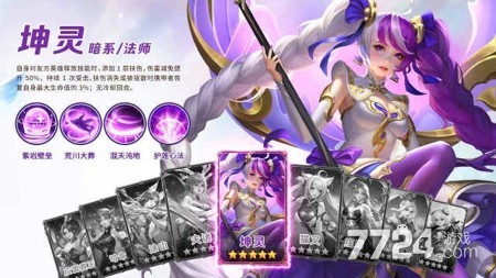 器灵宝塔英雄升阶材料收集_武神塔第七层灵剑攻略_器灵宝塔英雄升阶攻略大全