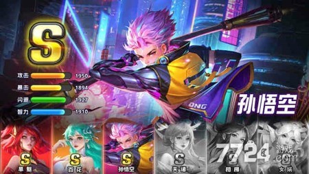 器灵宝塔英雄升阶材料收集_武神塔第七层灵剑攻略_器灵宝塔英雄升阶攻略大全