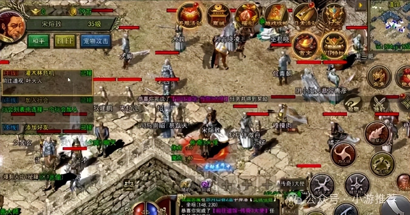 传奇3光通版核心玩法_传奇3光通版手游故事背景_传奇3诺玛怪物