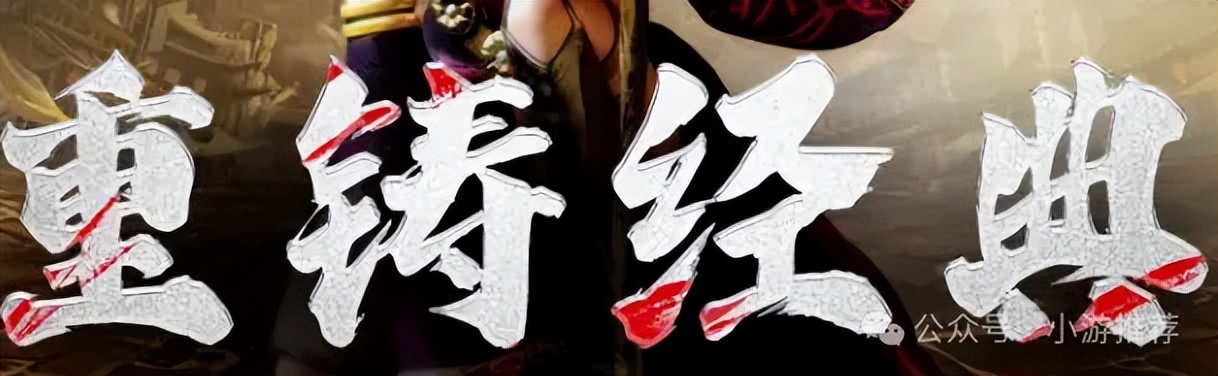 传奇3光通版手游故事背景_传奇3光通版核心玩法_传奇3诺玛怪物