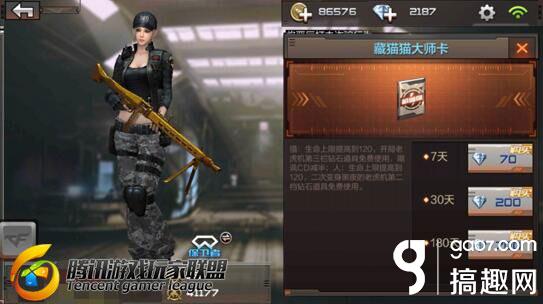 穿越火线枪战王者百变山庄地图攻略_穿越火线枪战王者百变山庄躲避攻略_奇怪君穿越火线