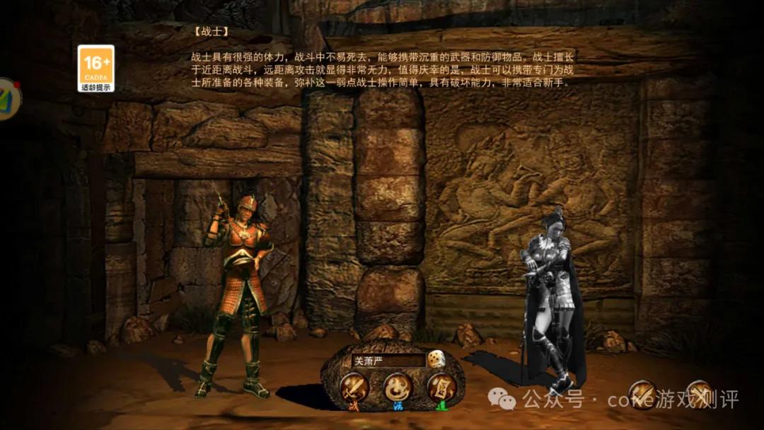 传奇3诺玛怪物_传奇3光通版角色创建与定位_传奇3光通版新手入门指南