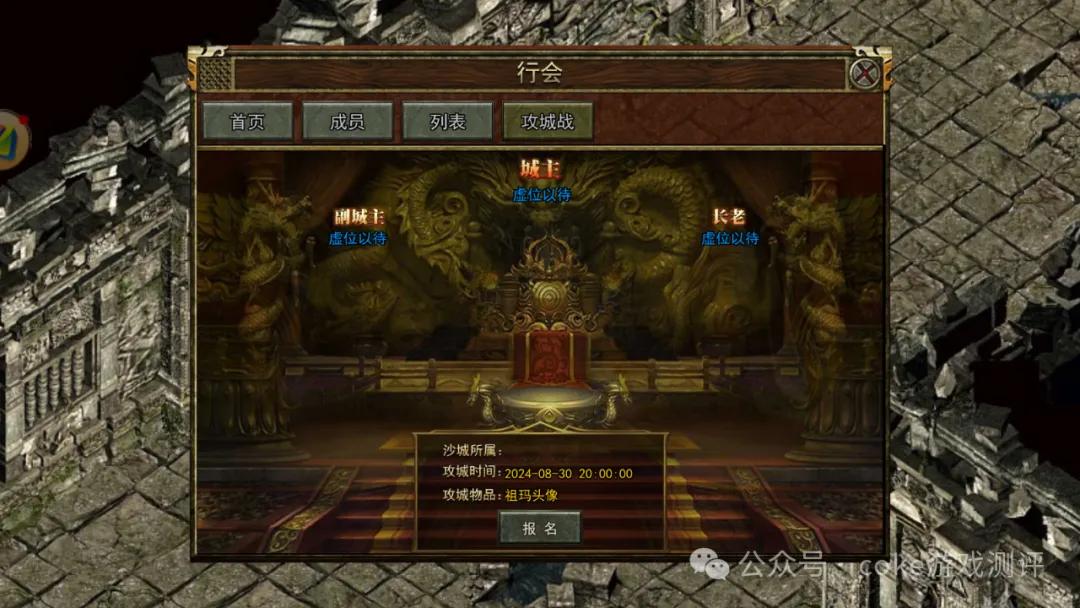 传奇3光通版新手入门指南_传奇3光通版角色创建与定位_传奇3诺玛怪物