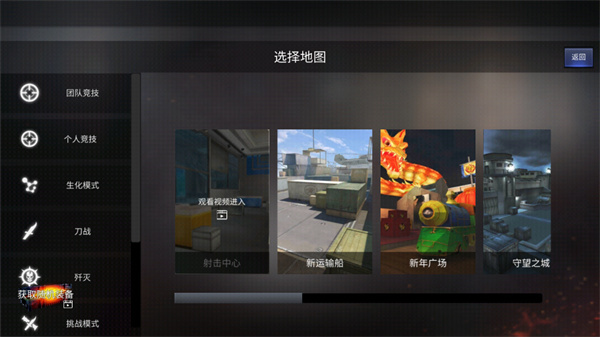 CF(单机版)(GZ穿越火线)