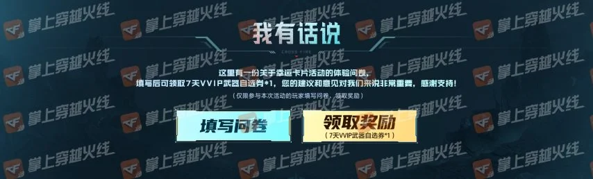 驯化疯狂宝贝Q币活动_穿越火线生化疯狂宝贝拿什么武器_生化幽灵驯化师迷你宝贝购买