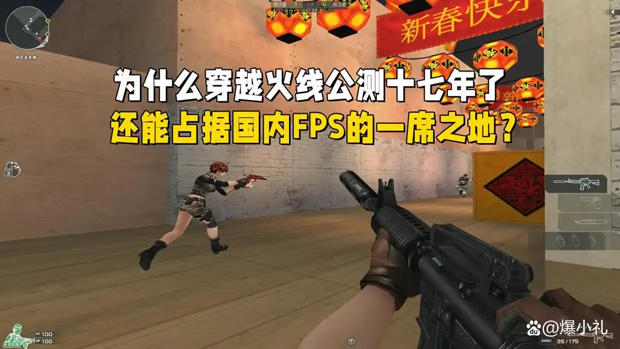 穿越火线吃cpu还是显卡_穿越火线游戏内容丰富_穿越火线容错率高