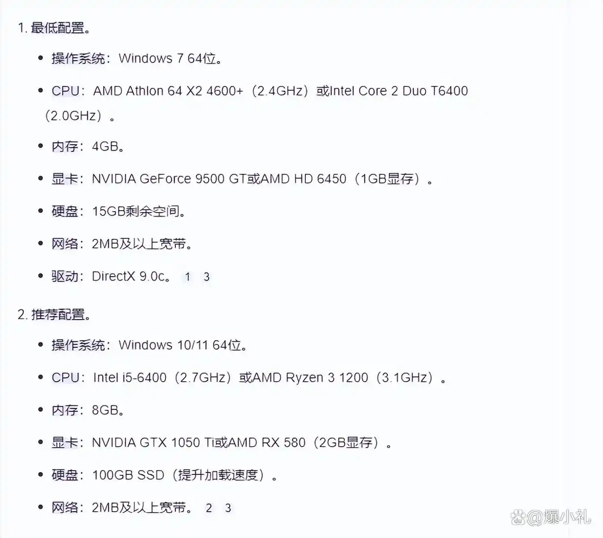 穿越火线游戏内容丰富_穿越火线吃cpu还是显卡_穿越火线容错率高