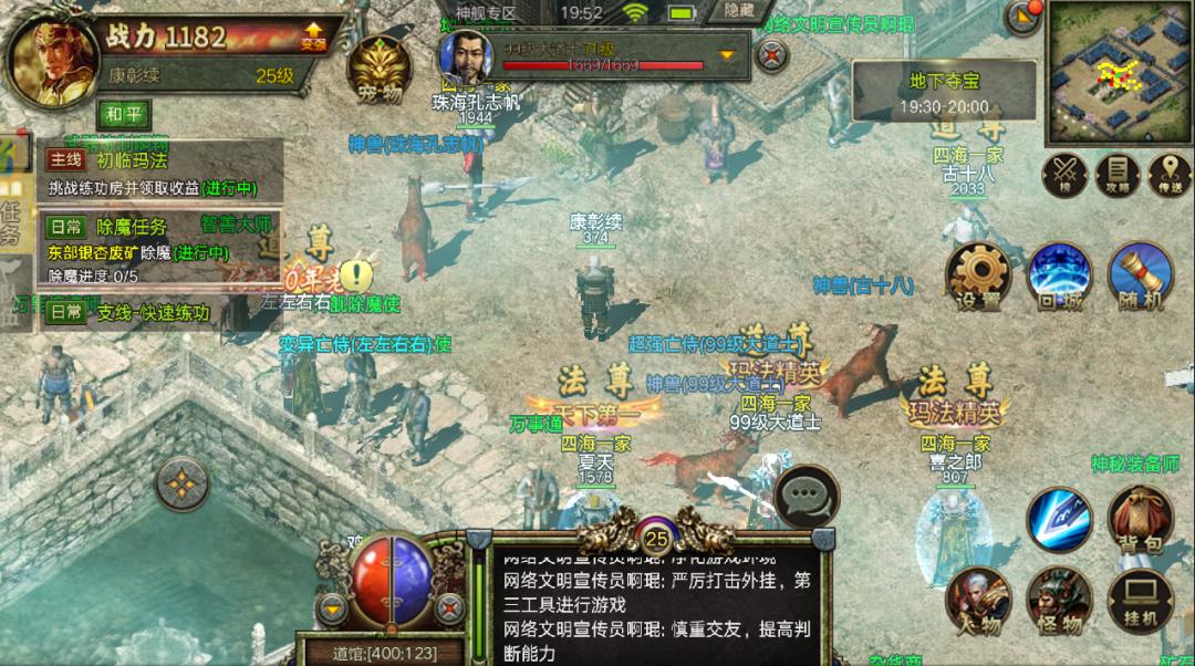 传奇3诺玛怪物_传奇3怀旧版冰原套装 装备传承 跨服BOSS战