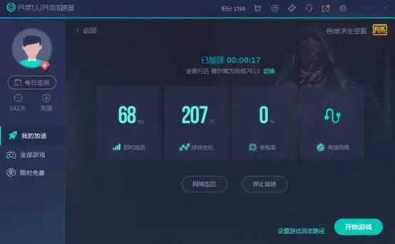 瓦罗兰特无畏契约登陆不了 UU优化网络 重置网络_lol快速登录是灰色的而且登陆失败