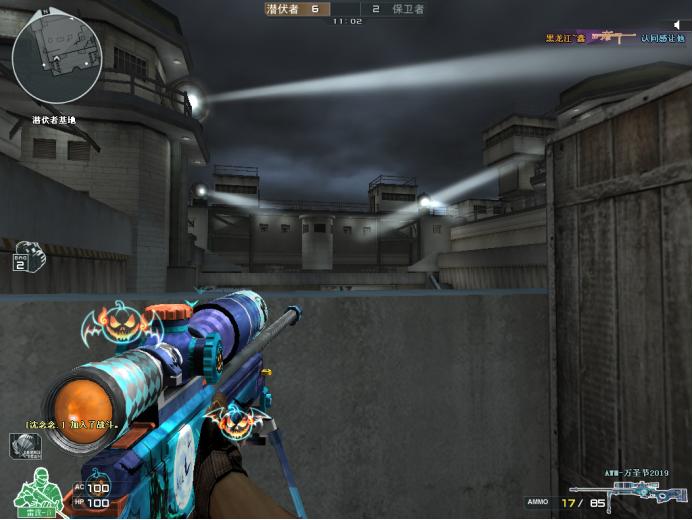 穿越火线起什么名字好_穿越火线命运角色春含义_季节专属武器道具设计趋势