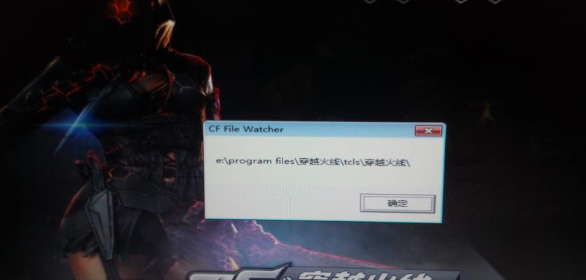 lol快速登录是灰色的而且登陆失败_网络连接_穿越火线登录失败