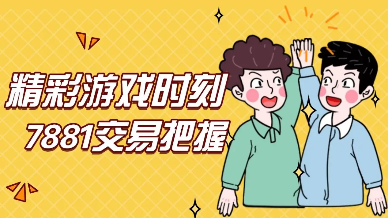 穿越火线游戏名字里的空格怎么打?_7881游戏交易平台福利_cf手游空白名字代码复制