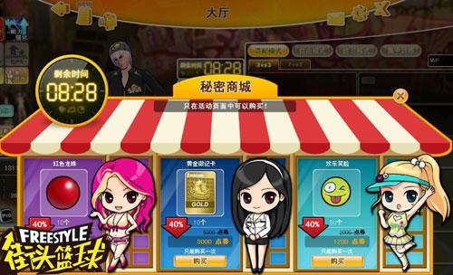 夏末活动匹配送送送赢徽记卡_街头篮球卡纹身2026_街头篮球福袋迎新季