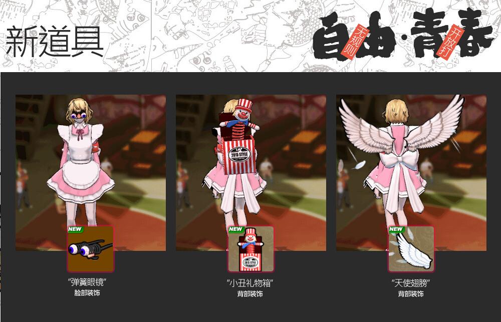 街头篮球CUBA资料篇热血校园_CUBA特殊角色李琳上线_街头篮球卡纹身2026