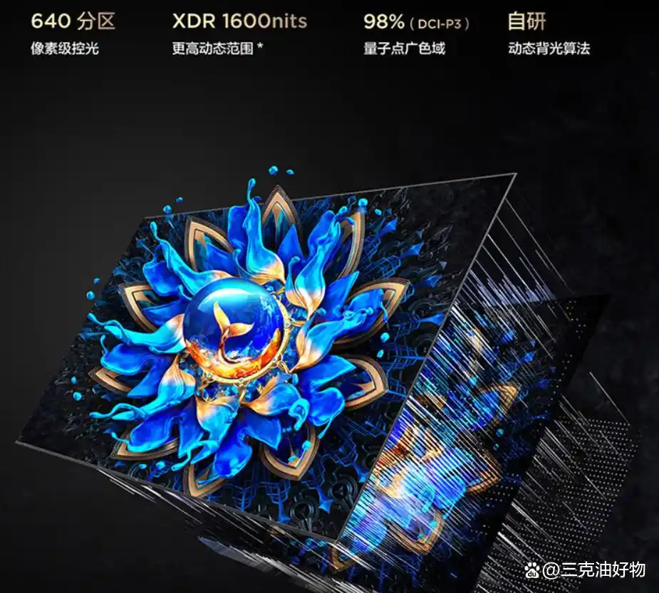 MiniLED和OLED电视选购指南_oled的优缺点_MiniLED与OLED电视对比