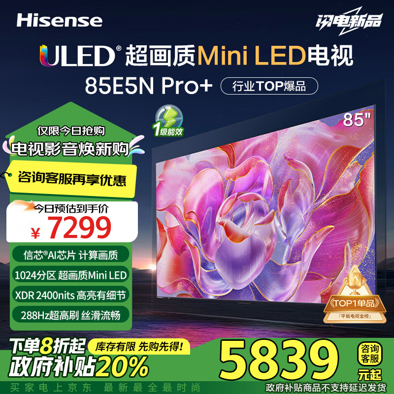 oled的优缺点_MiniLED和OLED电视选购指南_MiniLED与OLED电视对比