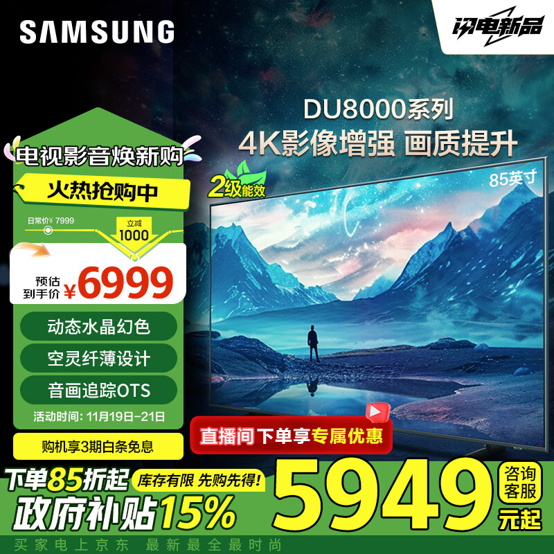 MiniLED和OLED电视选购指南_MiniLED与OLED电视对比_oled的优缺点