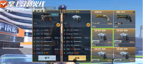 穿越火线尼泊尔大全_尼泊尔夜刃设计枪械登陆正服_mk23夜刃体验服评测