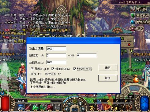 穿越火线g外挂_游戏外挂 行业现状 开发者分析