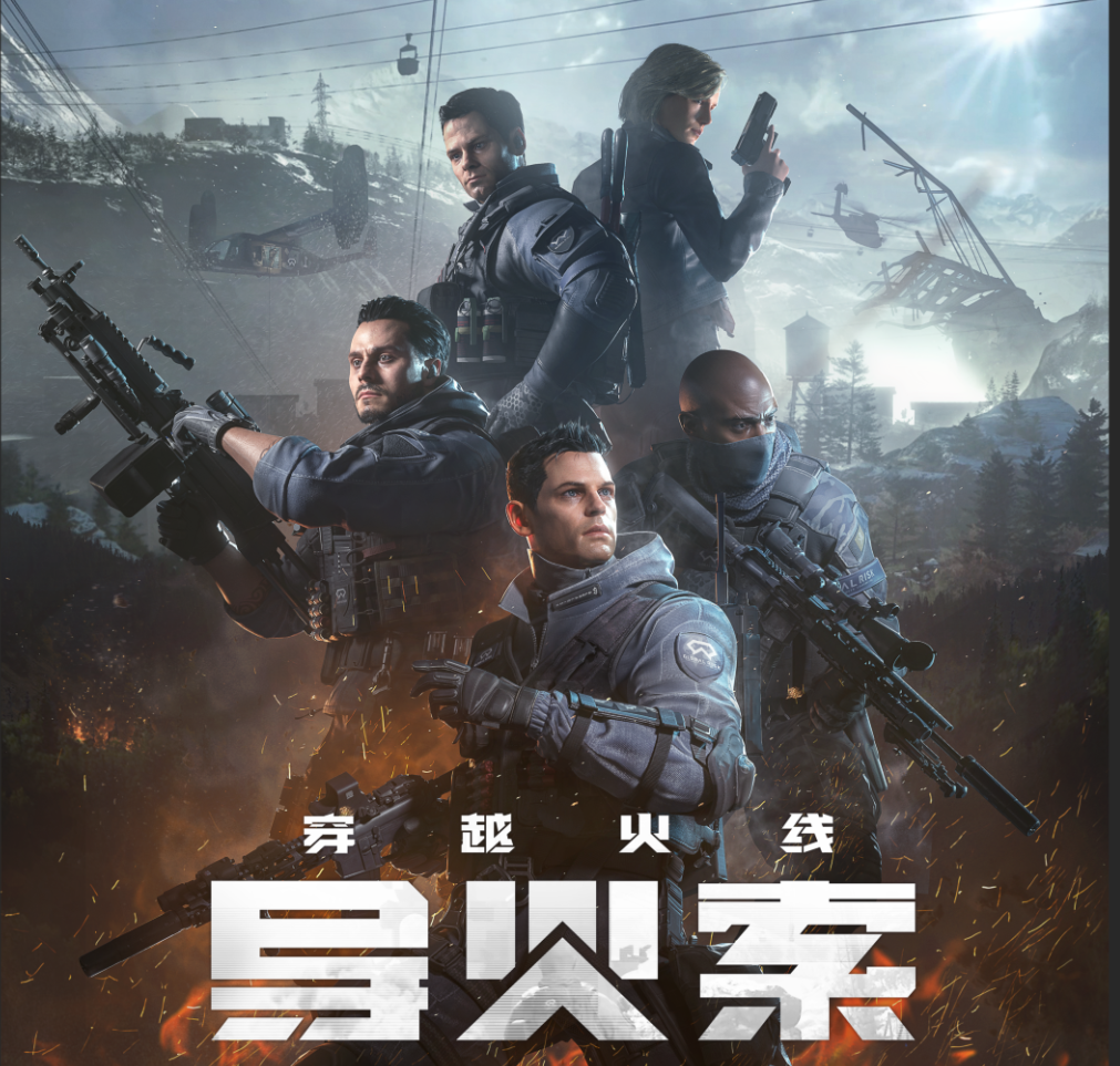 穿越火线高清竞技大区11月12日补丁更新说明_穿越火线之生化降临_剧情挑战模式穿越火线导火索上线