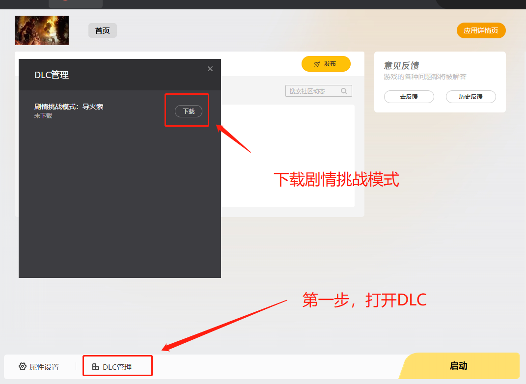 穿越火线高清竞技大区11月12日补丁更新说明_穿越火线之生化降临_剧情挑战模式穿越火线导火索上线