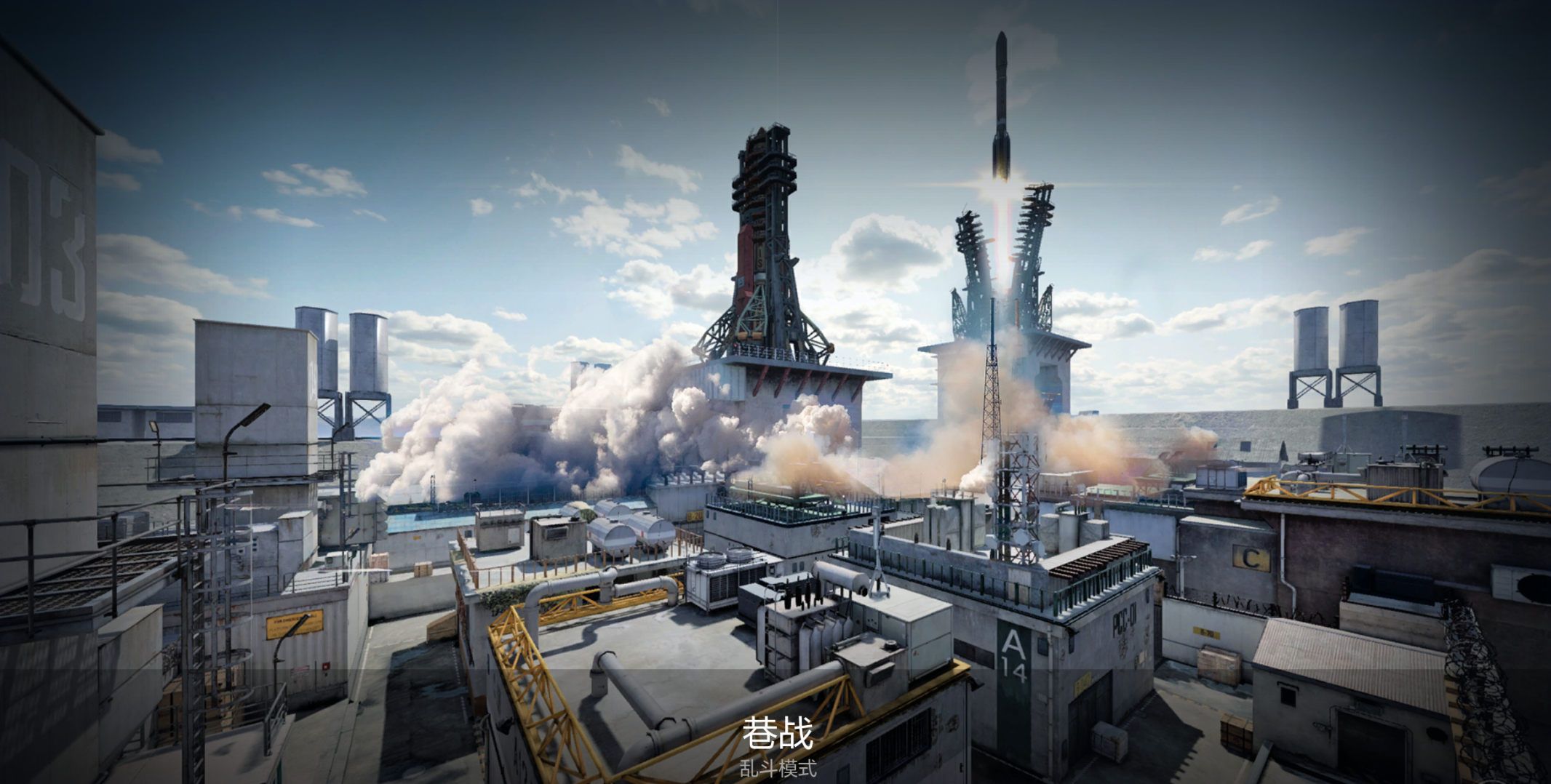 穿越火线高清竞技大区11月12日补丁更新说明_穿越火线之生化降临_剧情挑战模式穿越火线导火索上线