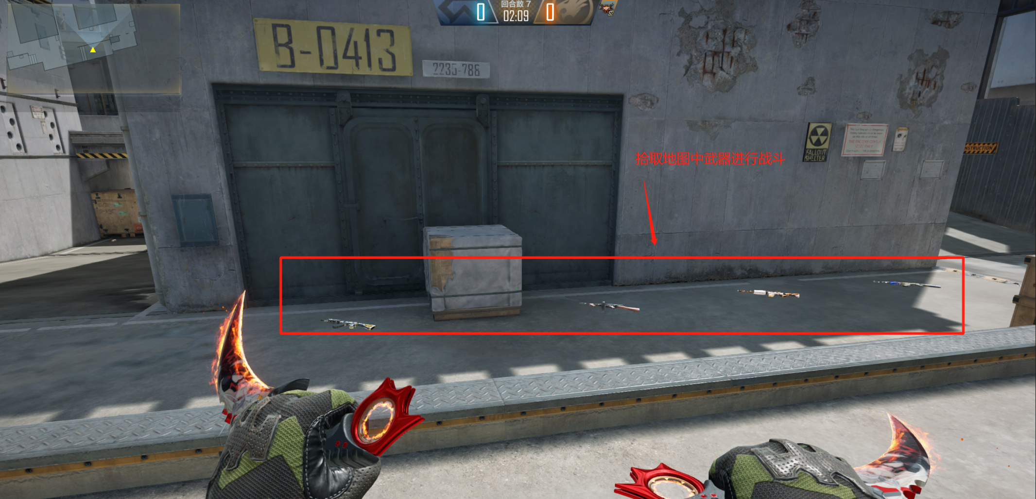 剧情挑战模式穿越火线导火索上线_穿越火线高清竞技大区11月12日补丁更新说明_穿越火线之生化降临