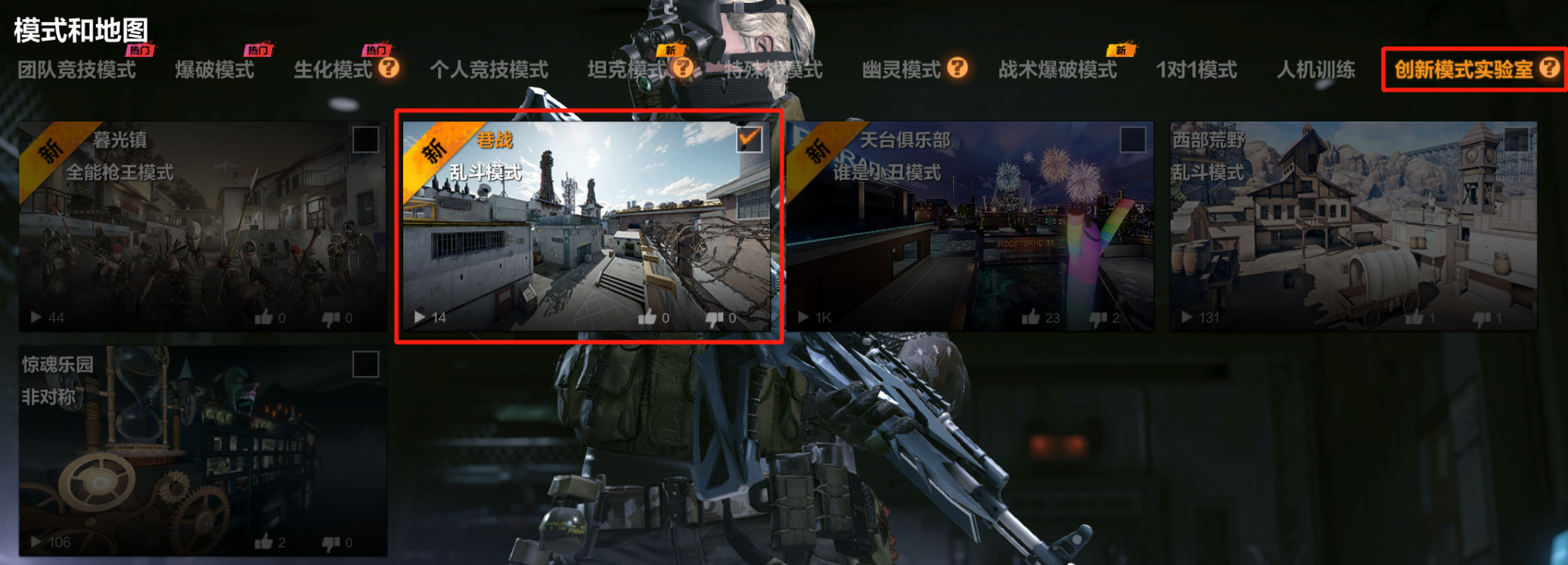 穿越火线高清竞技大区11月12日补丁更新说明_剧情挑战模式穿越火线导火索上线_穿越火线之生化降临