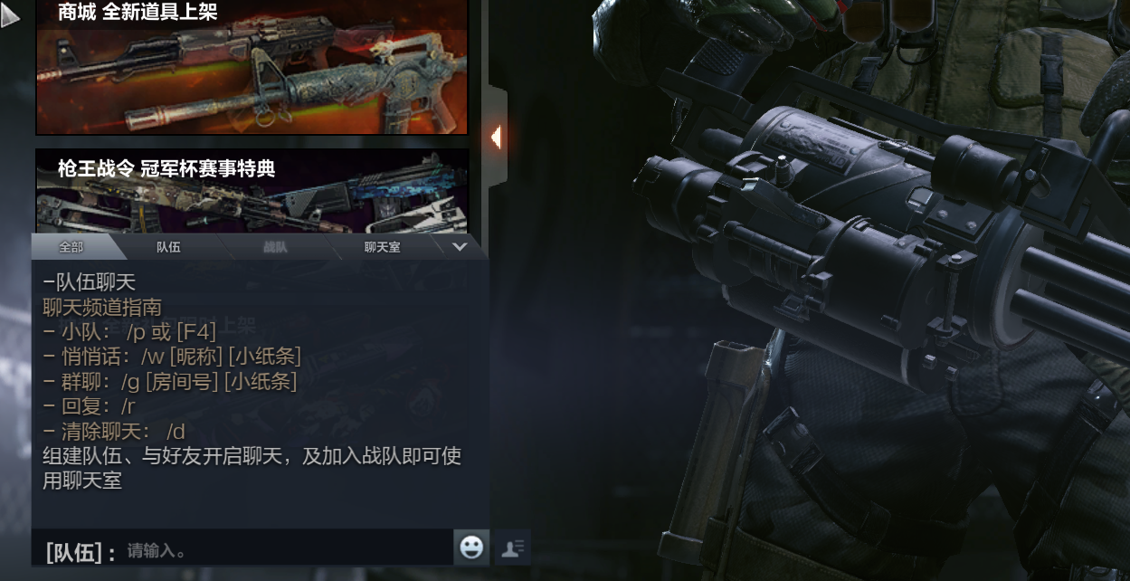 穿越火线高清竞技大区11月12日补丁更新说明_剧情挑战模式穿越火线导火索上线_穿越火线之生化降临