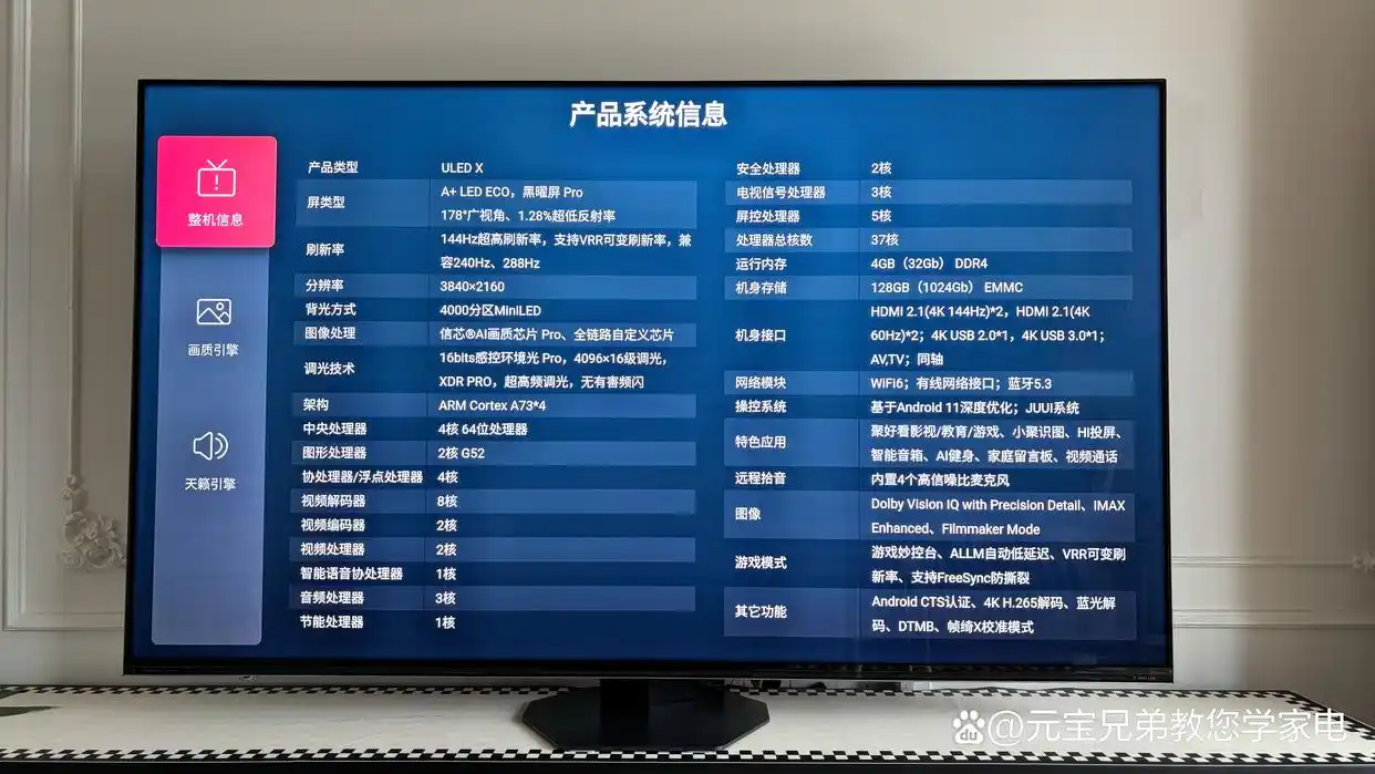 OLED Mini LED电视对比选购_oled的优缺点_Mini LED电视画质提升技术