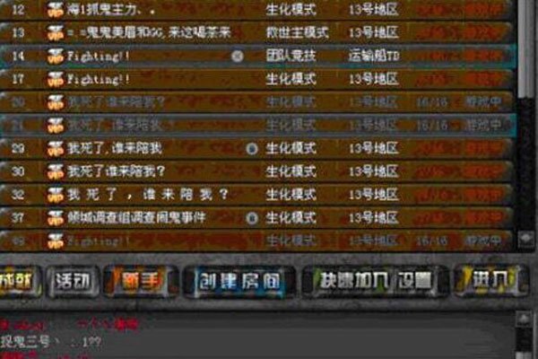 穿越火线左手狙皇猝死事件是真的吗 2011年的左手狙皇13号地区灵异闹鬼