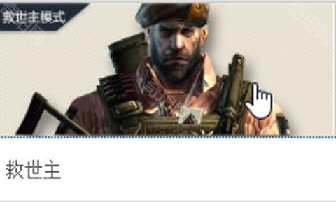 怎么下载穿越火线最新版本_云穿越火线手机云游戏_云穿越火线角色介绍