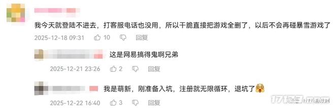 拆血吼还要搞联动？暴雪去年有多“委屈”，跟着网易赚麻了