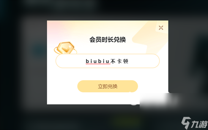 求生之路2闪退怎么办 求生之路2加速器使用分享