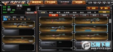 GZ穿越火线最新版本下载2024