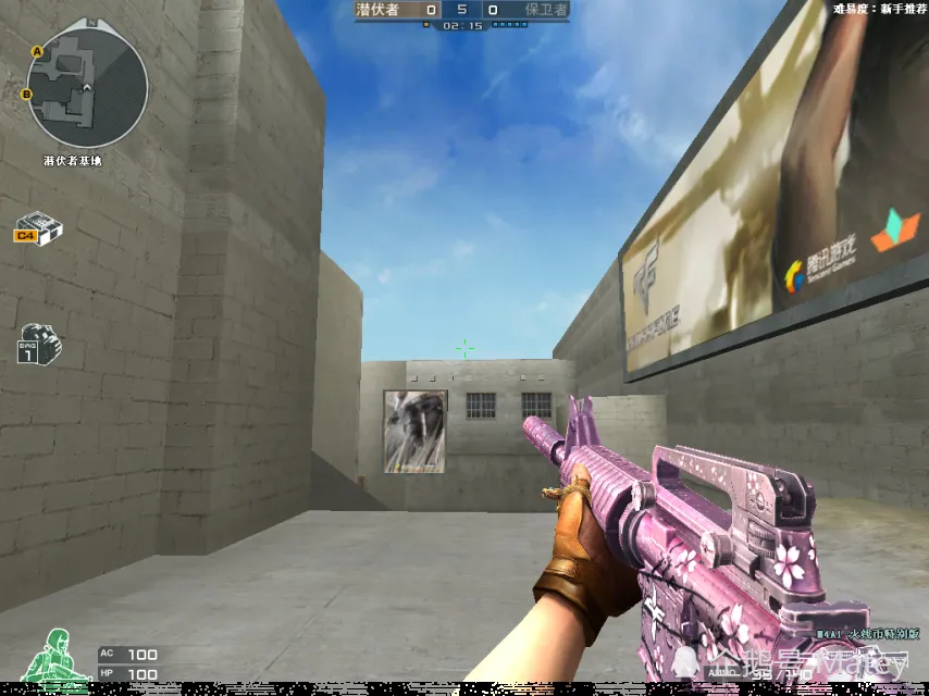 穿越火线M4A1-绚樱_穿越火线手游好枪图片_穿越火线AK47-绚樱