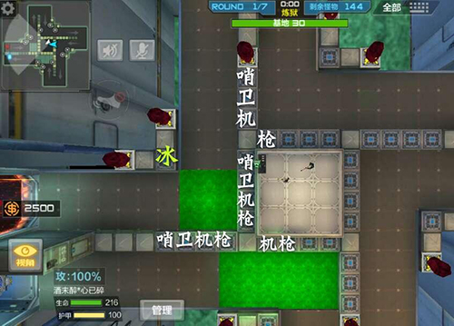 穿越火线枪战王者