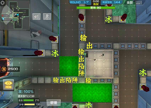 穿越火线枪战王者