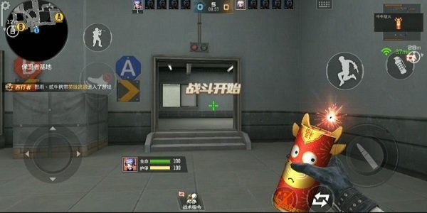 穿越火线枪战王者官网版技巧_穿越火线枪战之王_穿越火线枪战王者官网版下载