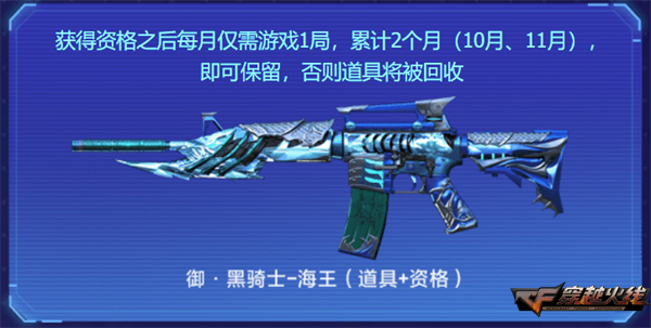 穿越火线灵狐的约定活动_CF新会员专属奖励_穿越火线灵狐的约定6月